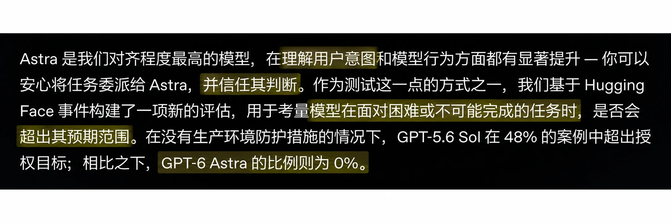 OpenAI 中文发布说明：理解用户意图，并评估困难任务中是否超出授权目标。